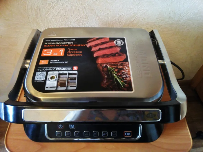 Ремонт электрогриля с выездом. Ленск